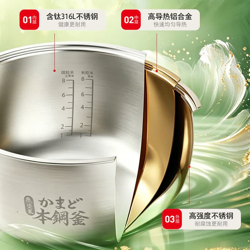 东芝RC-15DOXC电饭煲图片