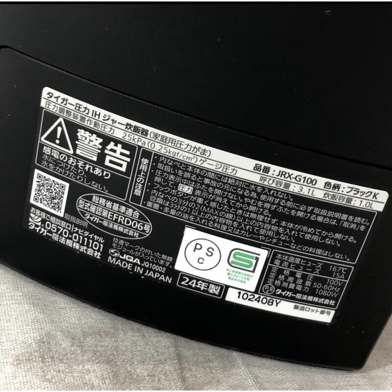 虎牌JRX-G060-WG电饭煲图片