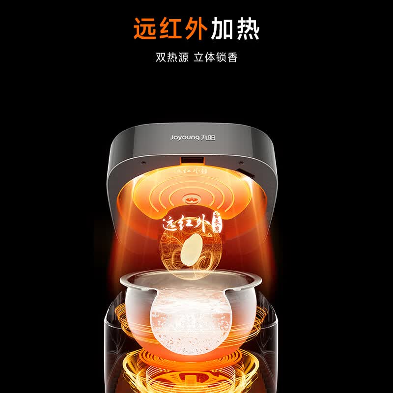 九阳40N1U Pro Max电饭煲图片