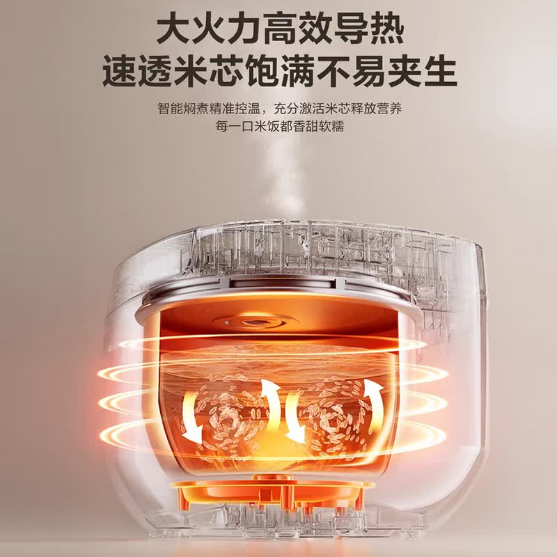 苏泊尔30FC2157S电饭煲图片