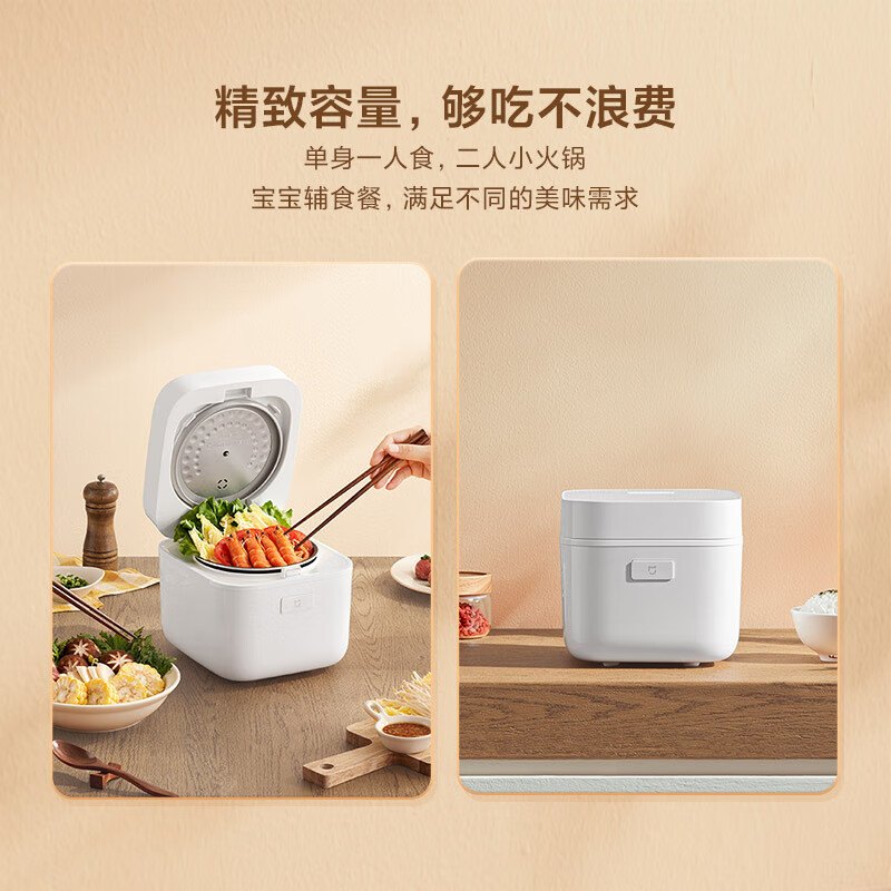 小米MFB05M电饭煲图片