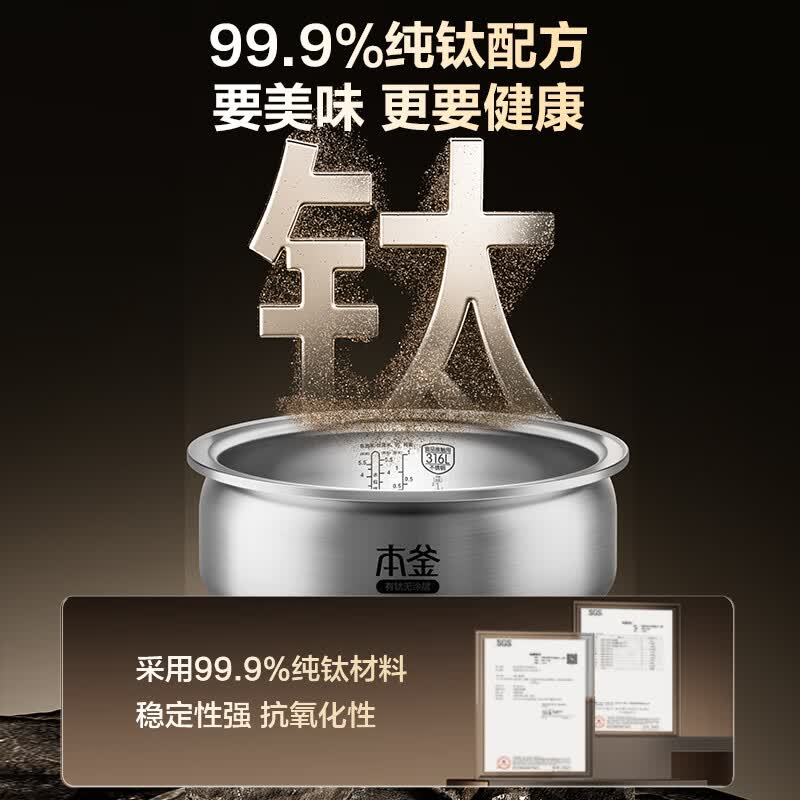 苏泊尔SF30HC892电饭煲图片
