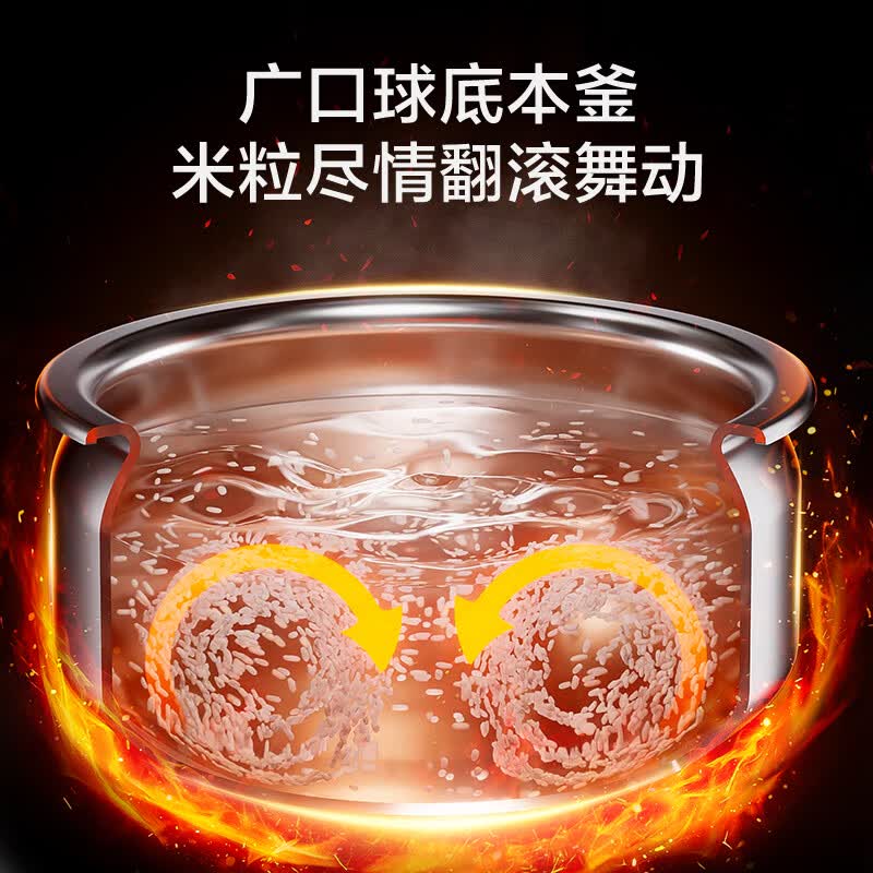 苏泊尔F40Q56S电饭煲图片