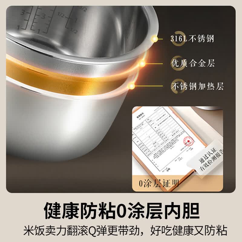 松下SR-HXS151-W电饭煲图片