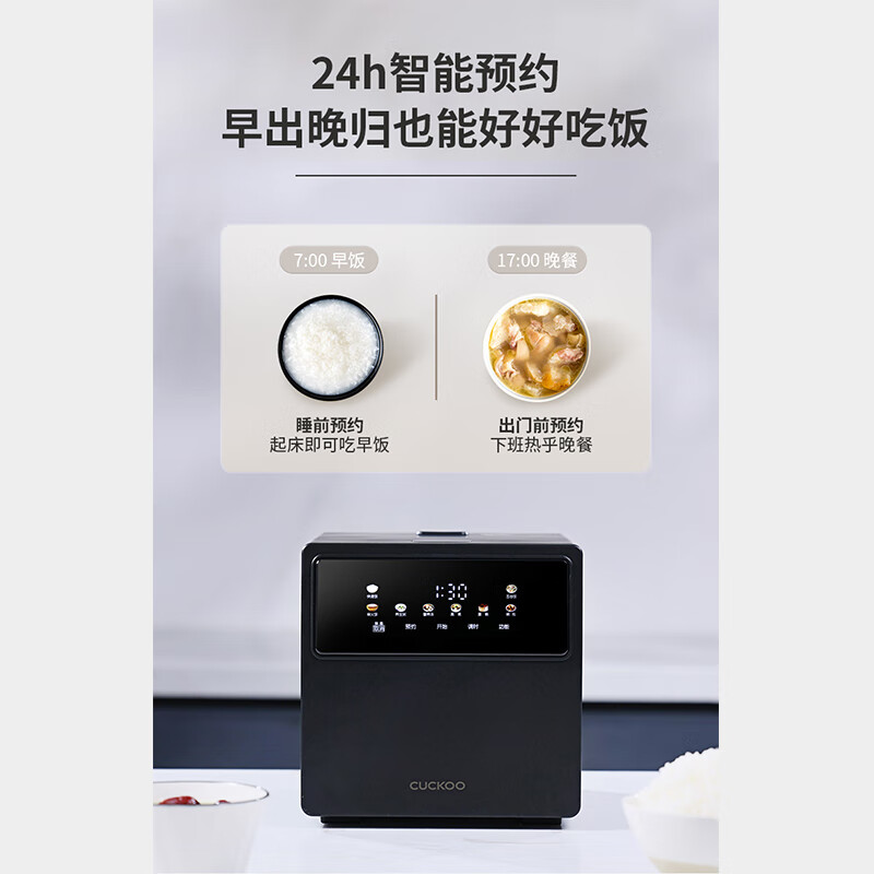 福库CR-0410MB电饭煲图片