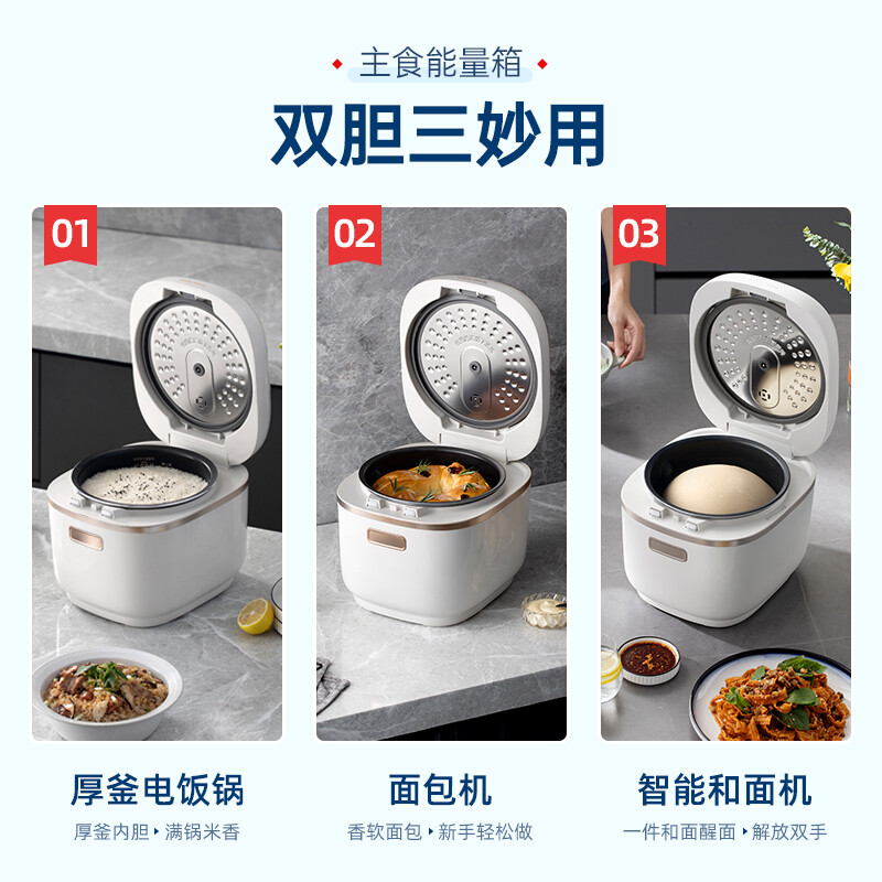 摩飞MR8500电饭煲图片