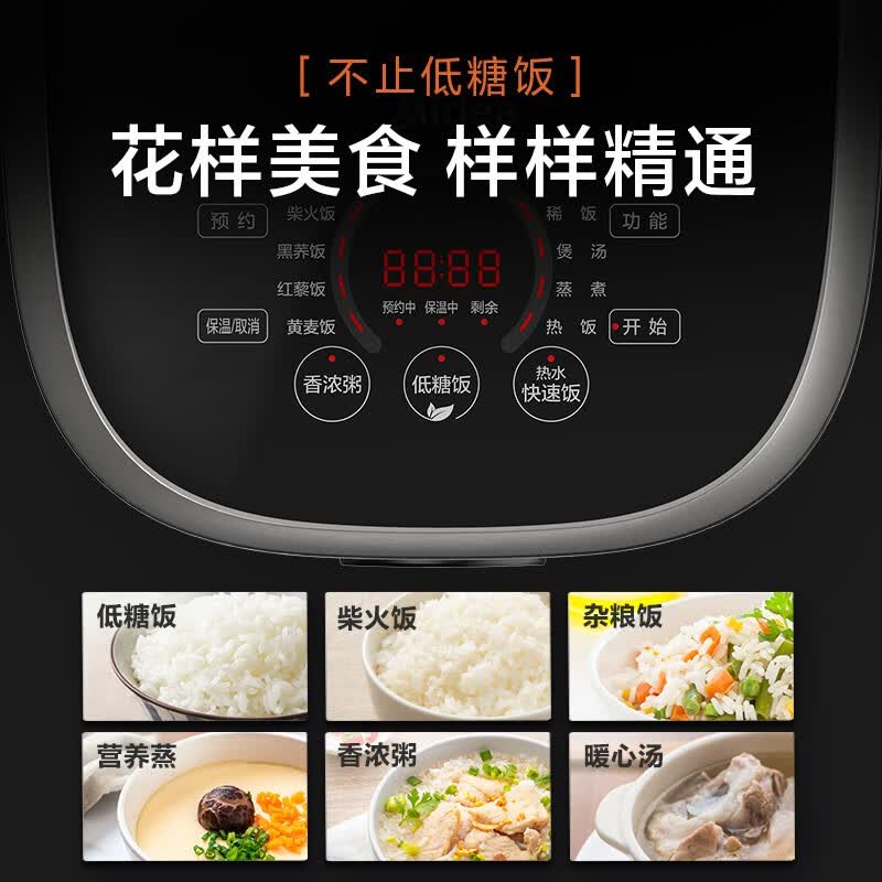 美的MB-40LS60电饭煲图片