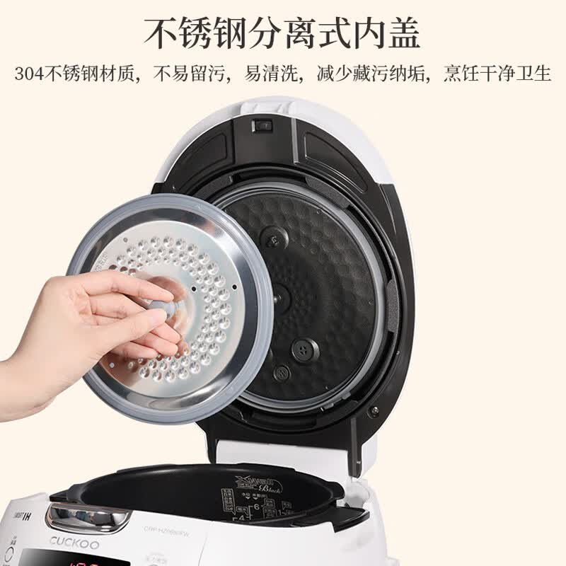 福库CRP-HZ0650FW电饭煲图片
