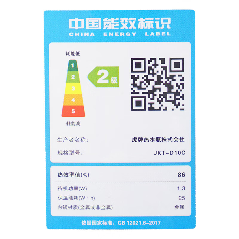 虎牌JKT-D10C-KZ电饭煲图片