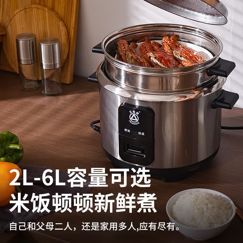 三角牌TG-Z40X17ZK电饭煲图片