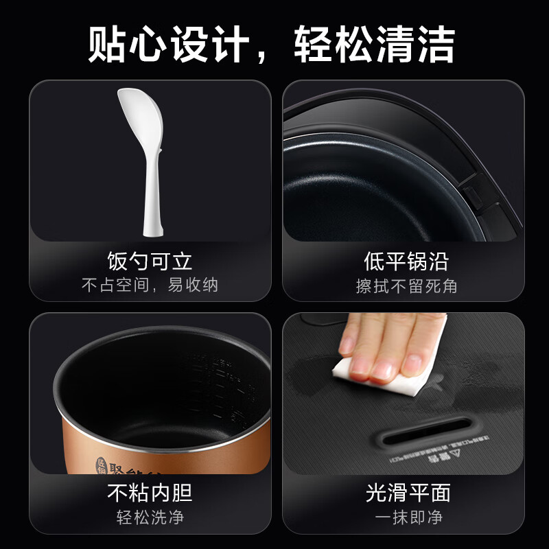 美的MB-FB30Q1-406K电饭煲图片