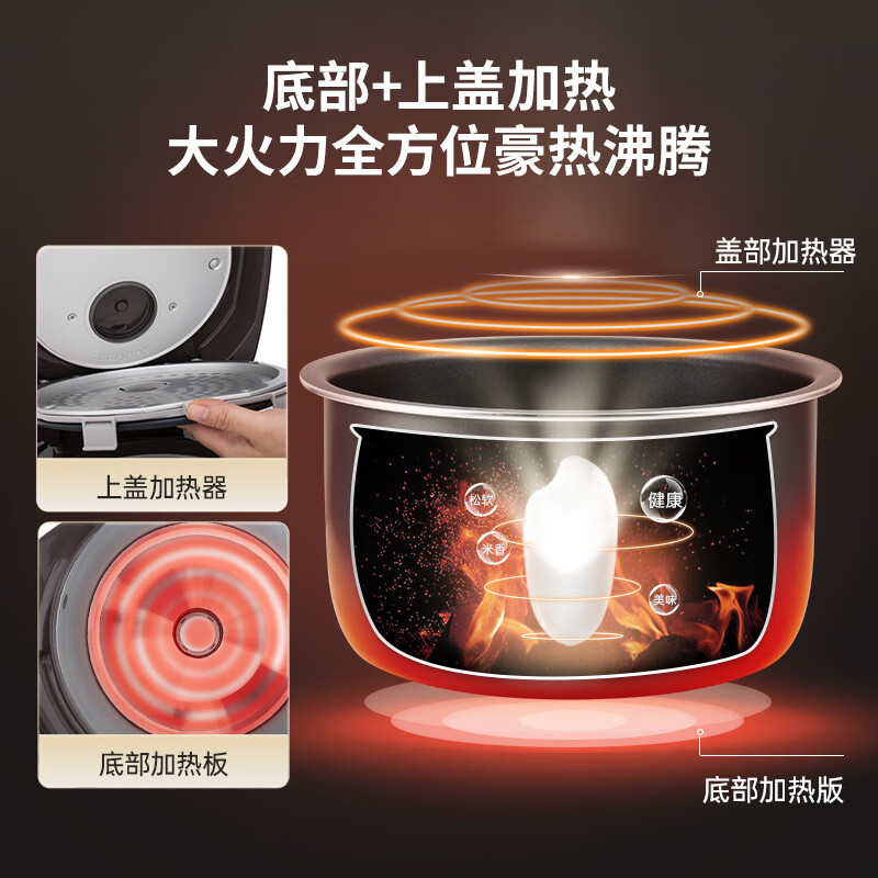 象印NS-YSH10C-XJ电饭煲图片