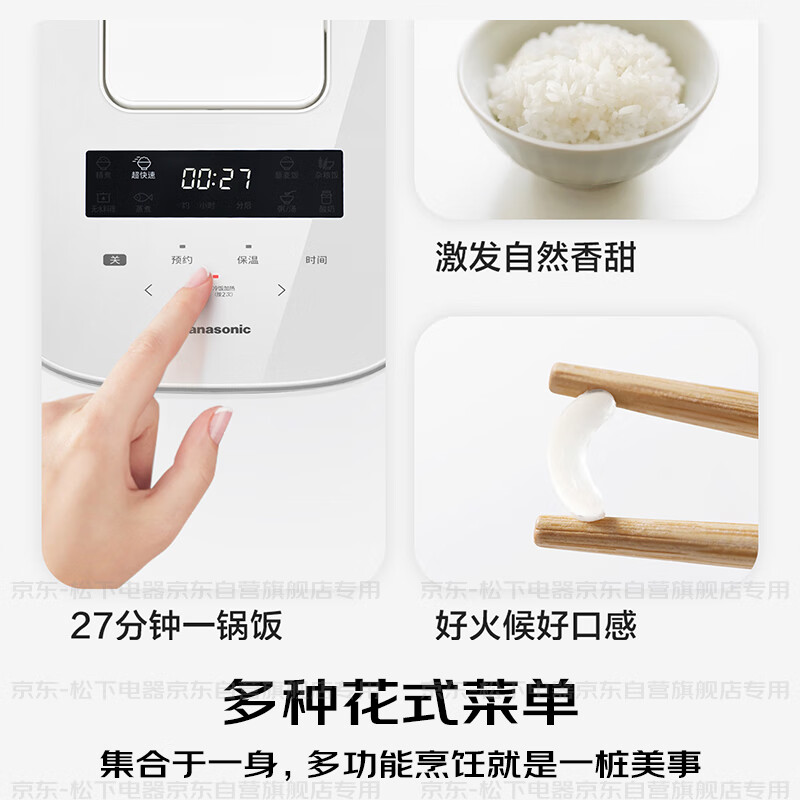 松下SR-HFS155-W电饭煲图片