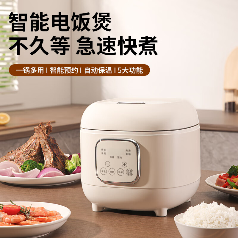 三角牌DRC-3ESL006电饭煲图片