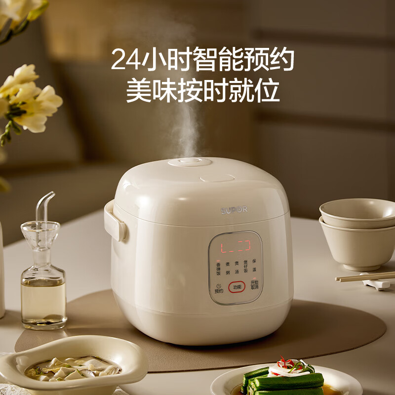 苏泊尔F16F55电饭煲图片