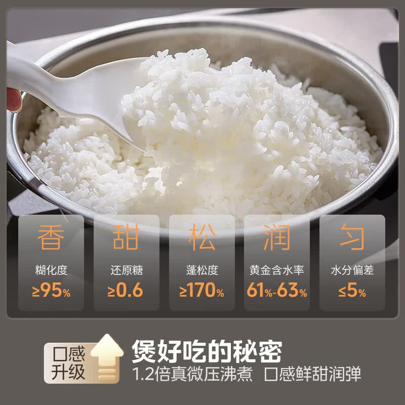 美的MB-G5电饭煲图片