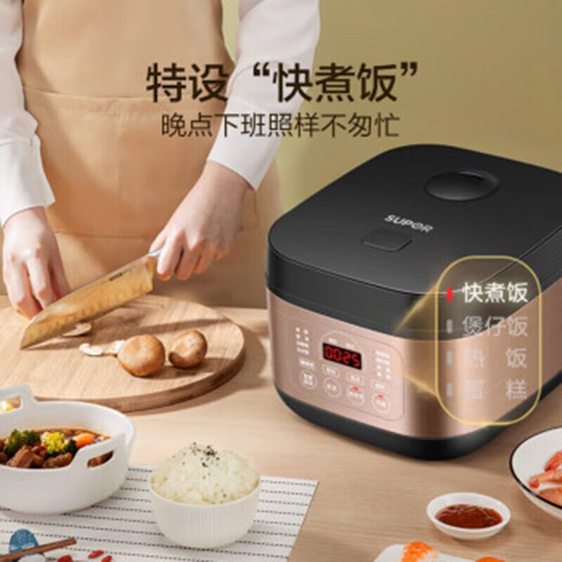 苏泊尔SF30FC596电饭煲图片