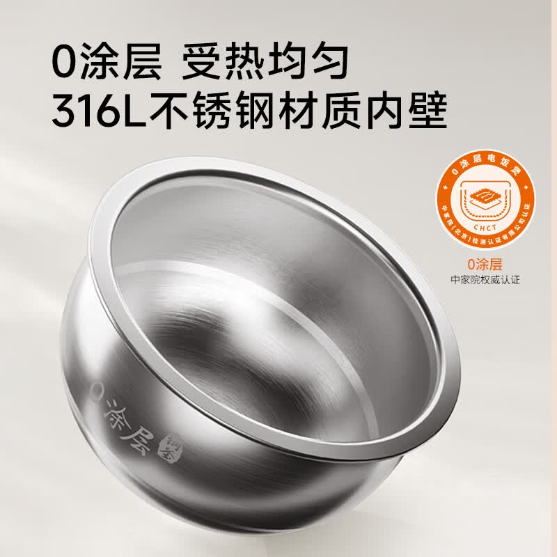 九阳30N1电饭煲图片
