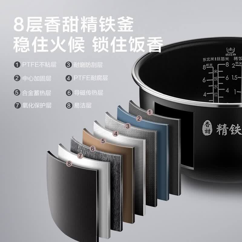 美的MB-FB40S701电饭煲图片