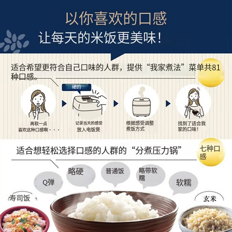 象印NW-NB10-BZ电饭煲图片