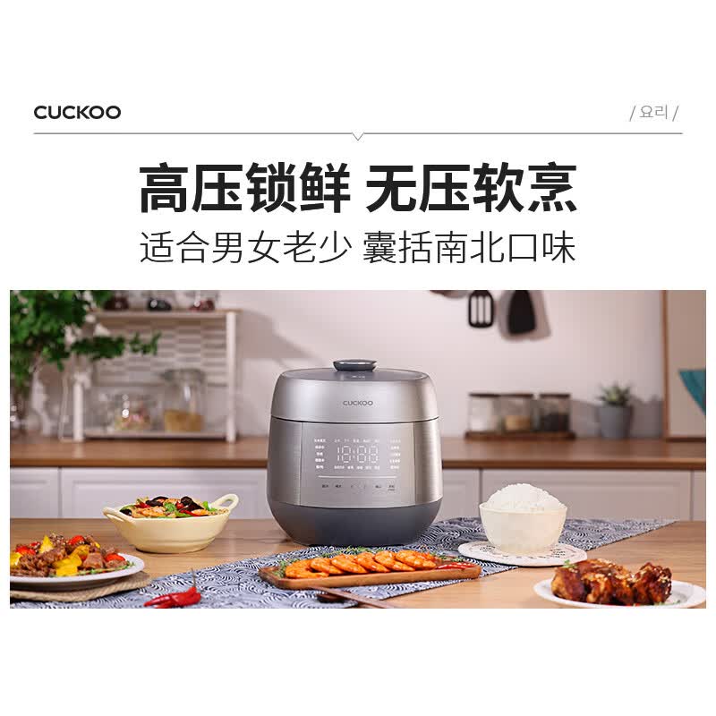 福库CRP-PHTR0611FWS电饭煲图片
