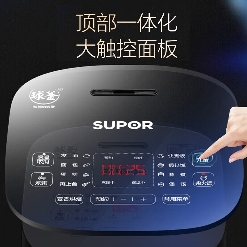苏泊尔SF40FC973电饭煲图片