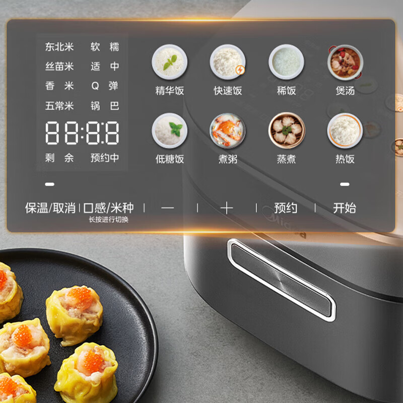 美的MB-EFB4026H电饭煲图片