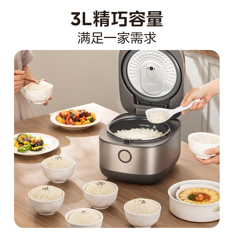 美的MB-HC370电饭煲图片