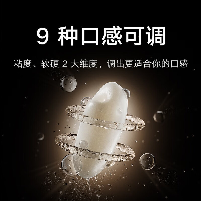 小米MFB17BM电饭煲图片