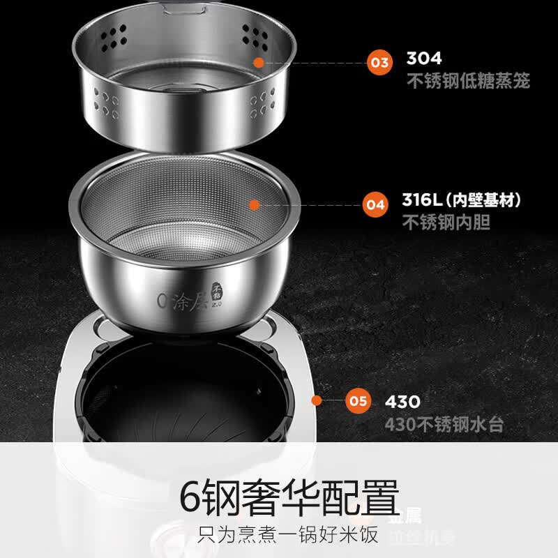 九阳20N7电饭煲图片