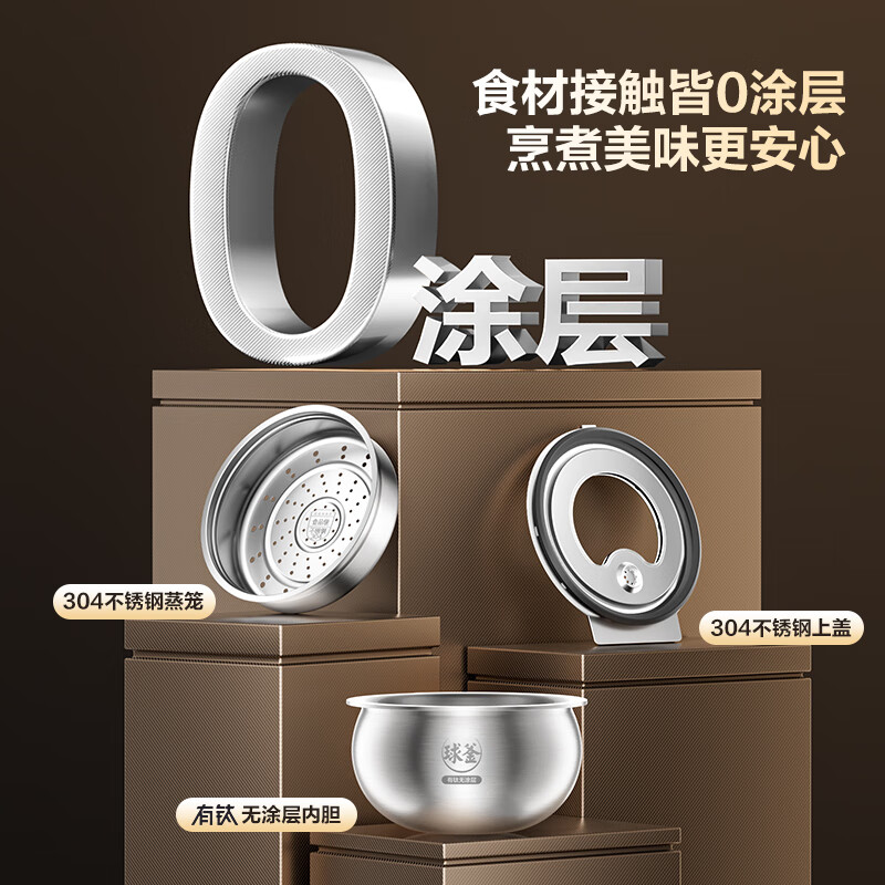 苏泊尔SF20HC8998电饭煲图片