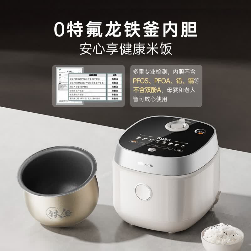 小熊DFB-J40Q5电饭煲图片
