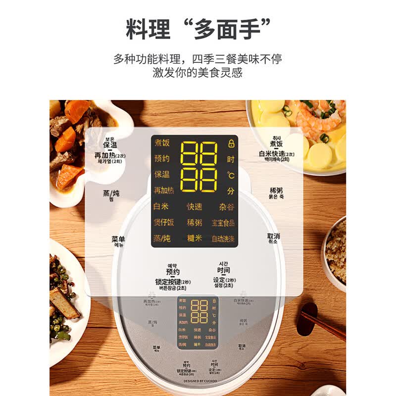 福库CR-0375FW电饭煲图片