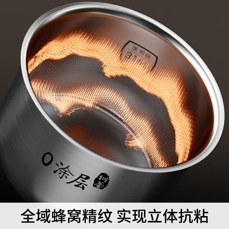 九阳F-50F505L电饭煲图片