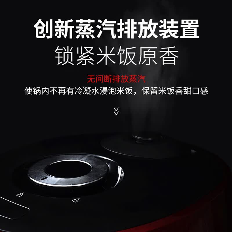 福库CRP-P1089FR电饭煲图片