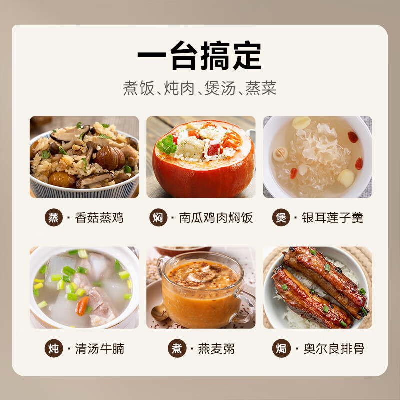 小米MFB17BM电饭煲图片
