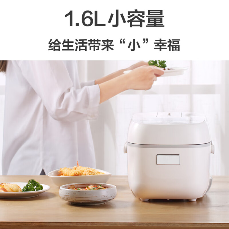 东芝RC-5MFMC电饭煲图片