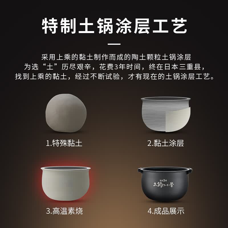 虎牌JPT-H10C电饭煲图片