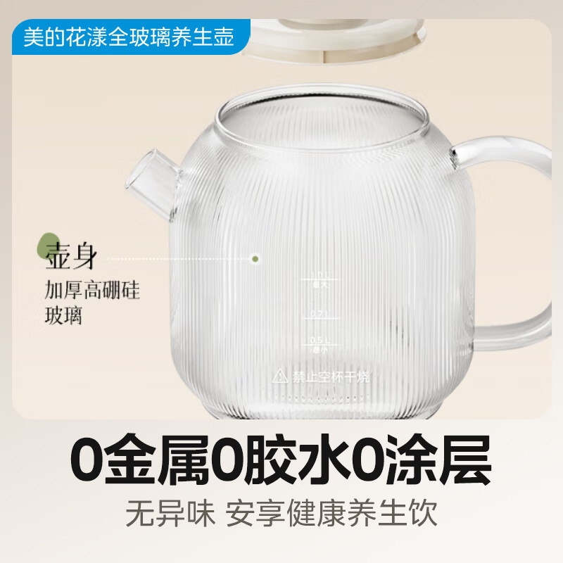 美的MB-RC160C电饭煲图片