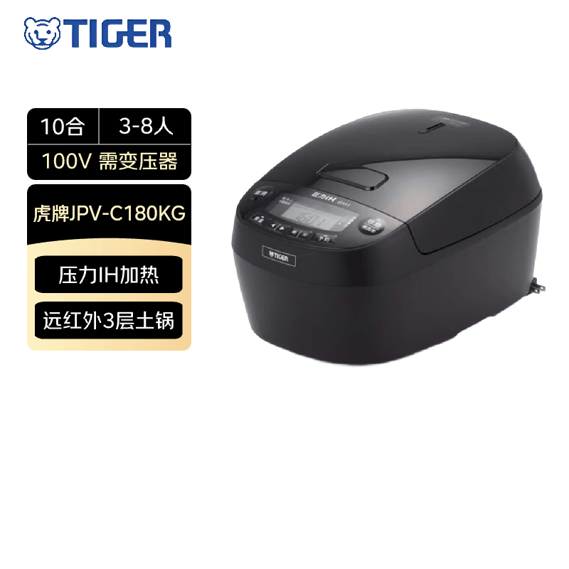 虎牌JPV-C180KG电饭煲图片