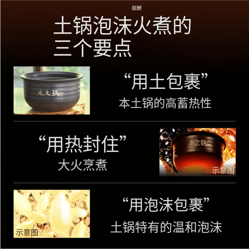 虎牌JRX-S100K电饭煲图片