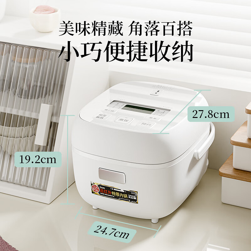 虎牌JBS-T55C电饭煲图片