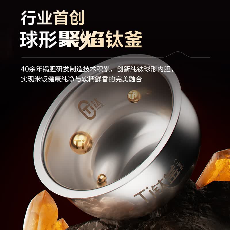 爱仕达AR-F40I572电饭煲图片