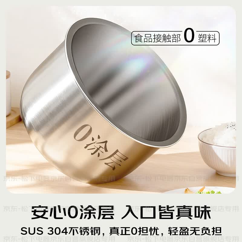 松下SR-HJSL151-W电饭煲图片