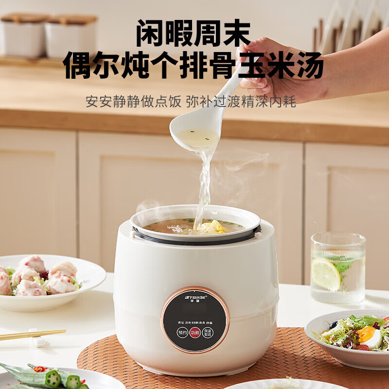半球HHD322G电饭煲图片