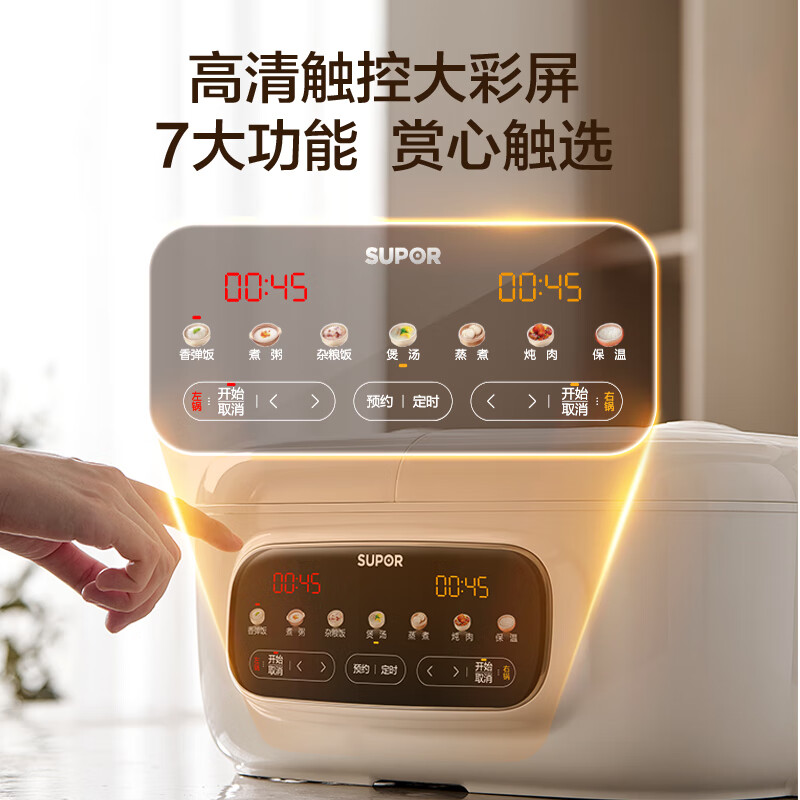 苏泊尔SF25TC1062电饭煲图片