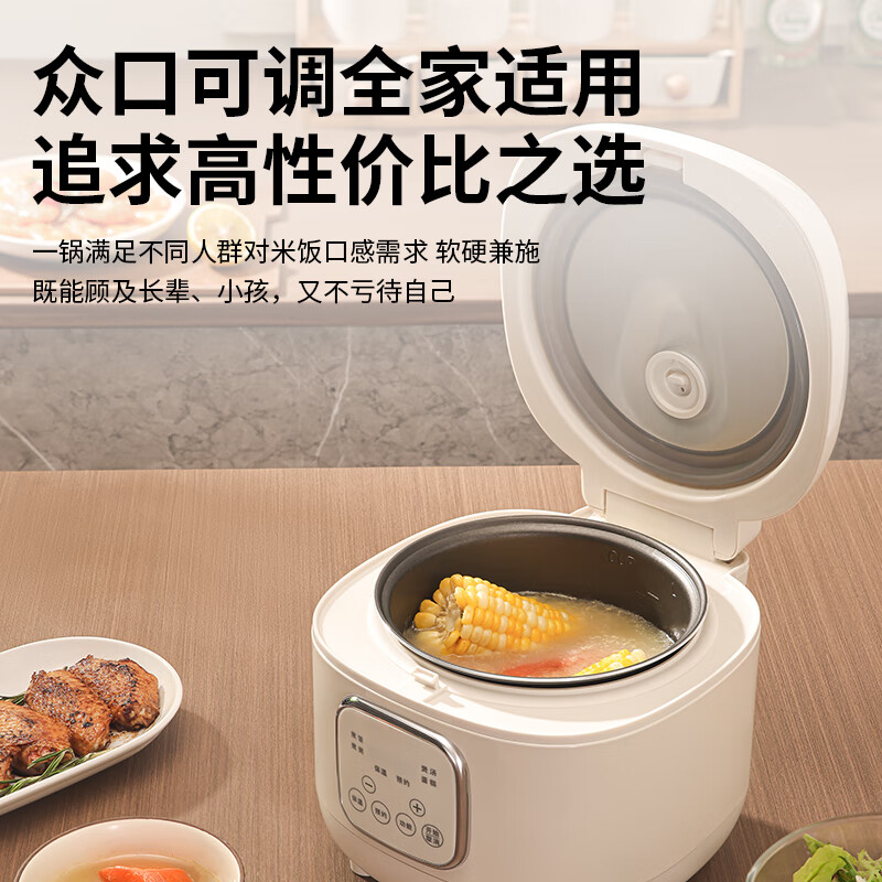 三角牌DRC-3ESL006电饭煲图片