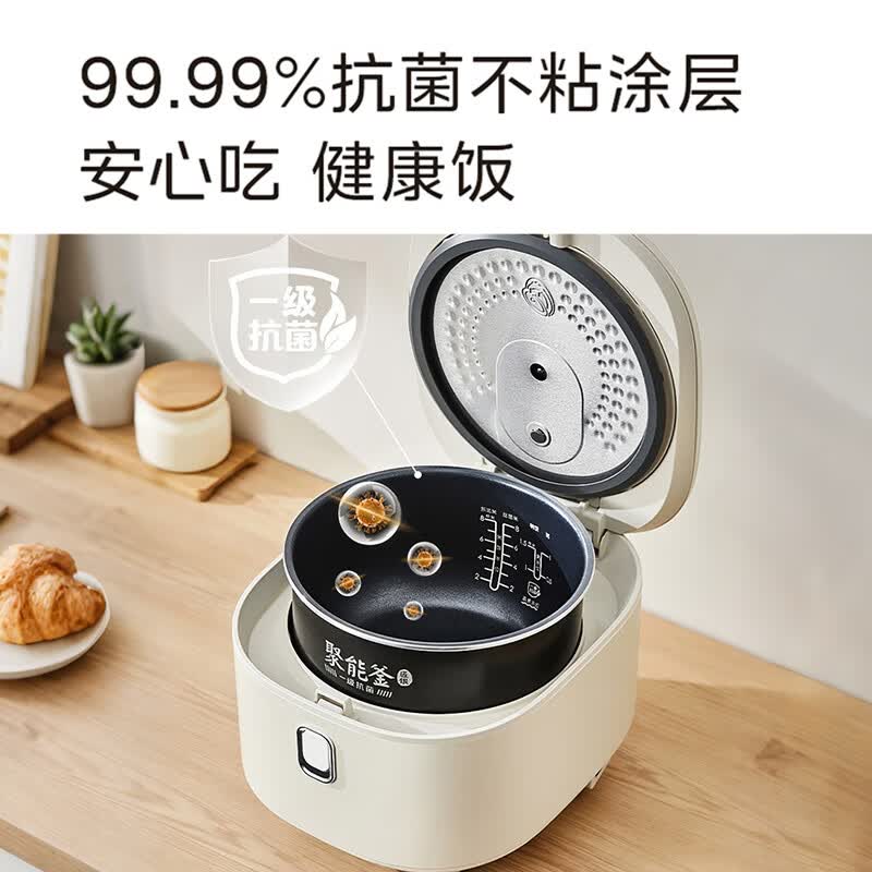 美的MB-AFB4051R电饭煲图片