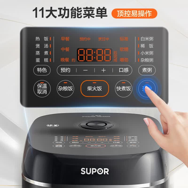 苏泊尔SF30HC0952电饭煲图片