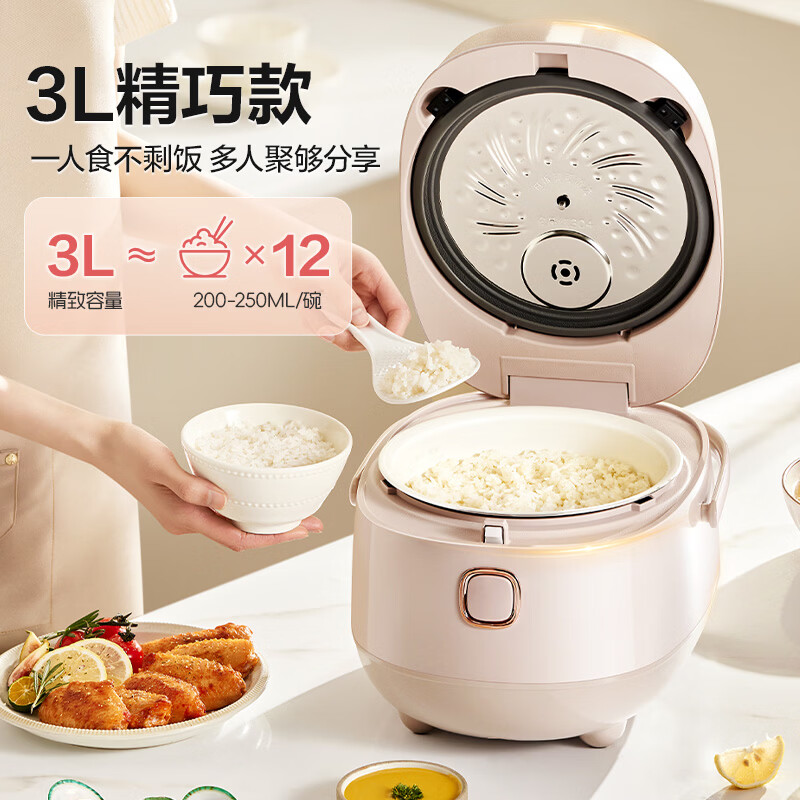 爱仕达AR-F30E865电饭煲图片